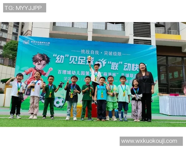 幼儿园足球计划探索儿童运动发展与团队合作能力提升的有效策略