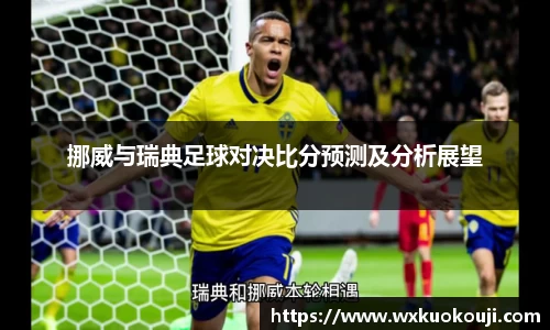 中欧体育官方网站